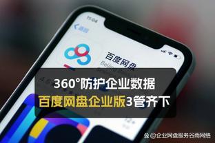 必威体育下载 官方网站截图1